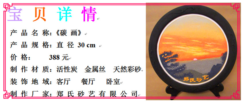 D:\�û�Ŀ¼\Desktop\����̼\̼�� ��������.jpg