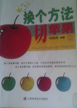 书