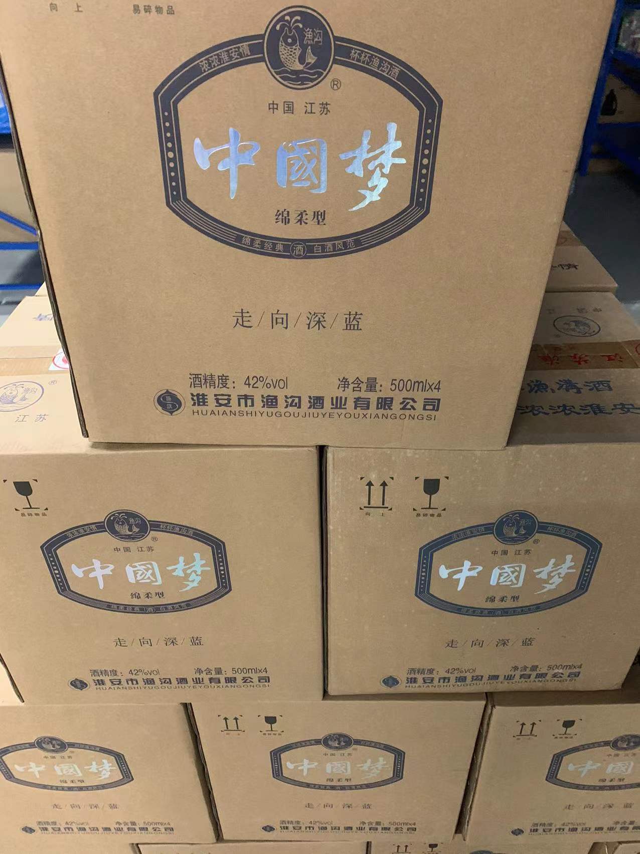 中国梦 酒