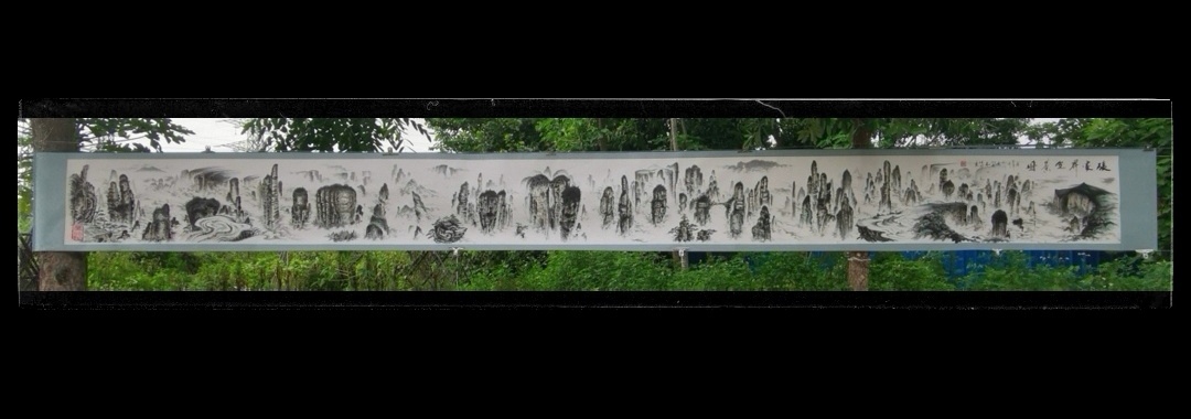 国画《张家界全景图》